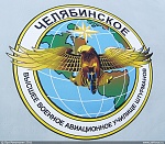 Пилоты Челябинского летного училища продолжат судиться с Росавиацией
